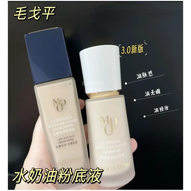Maogeping Luminous Soft Founda - Luxury Natural Skincare reseña y precio