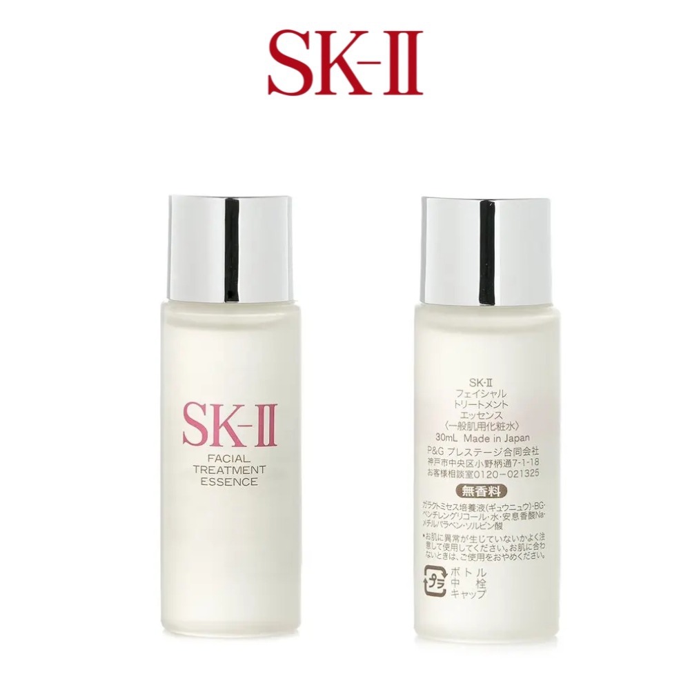 SK-II Facial Treatment Essence - Luxury Natural Skincare reseña y precio