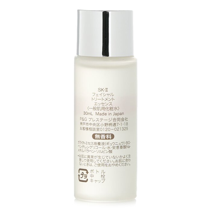 SK-II Facial Treatment Essence - Luxury Natural Skincare reseña y precio